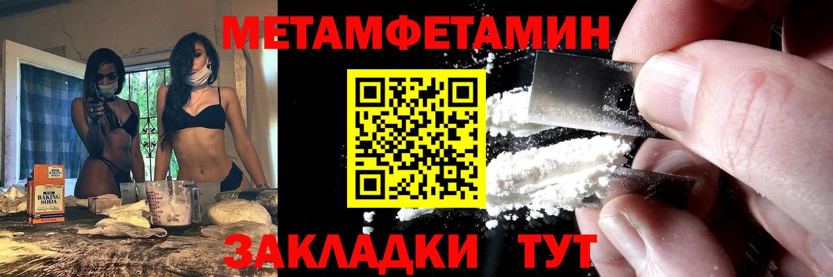 Амфетамин 98% Великие Луки