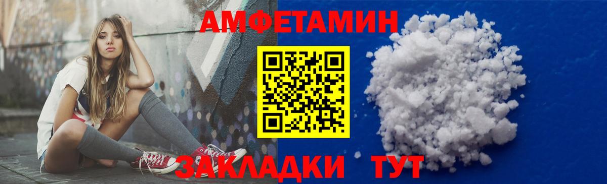 гидра онион  Вход с VPN  Великие Луки  АМФ 98%  АМФ  АМФЕТАМИН 