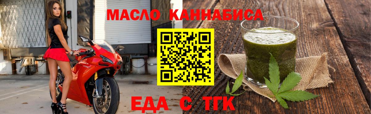 Великие Луки  Canna-Cookies марихуана  Вход с VPN 