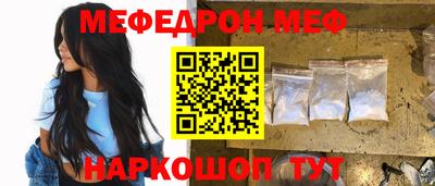 синтетический гашиш Нягань