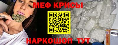 кокаин VHQ Обнинск