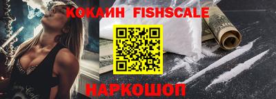 синтетический гашиш Нягань