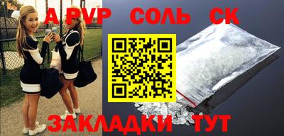 кокаин VHQ Обнинск