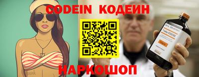 синтетический гашиш Нягань