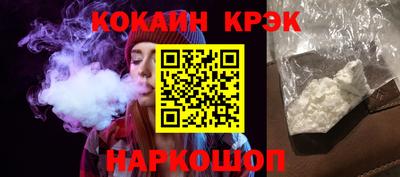 крисы Назарово
