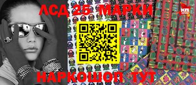 синтетический гашиш Нягань