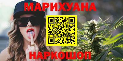 синтетический гашиш Нягань