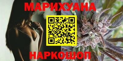 кокаин VHQ Обнинск