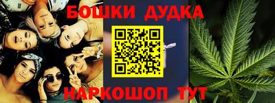 синтетический гашиш Нягань