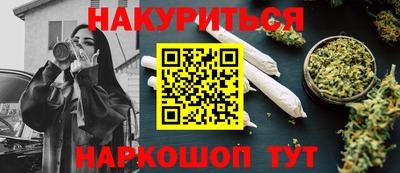 синтетический гашиш Нягань