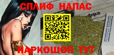 синтетический гашиш Нягань