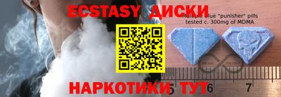 ECSTASY Обь