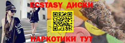 кокаин VHQ Обнинск
