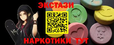 ECSTASY Обь