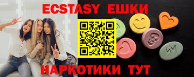 синтетический гашиш Нягань