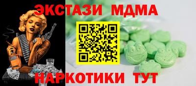 синтетический гашиш Нягань