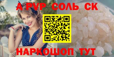 кокаин VHQ Обнинск