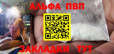 синтетический гашиш Нягань