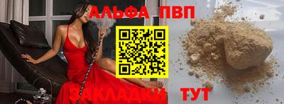синтетический гашиш Нягань