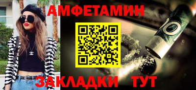 синтетический гашиш Нягань