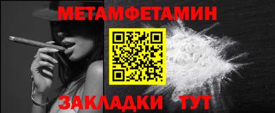синтетический гашиш Нягань
