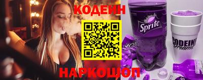 кокаин VHQ Обнинск