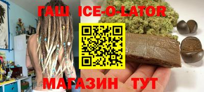синтетический гашиш Нягань