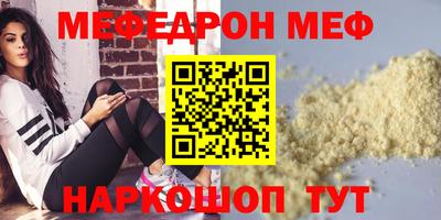 кокаин VHQ Обнинск