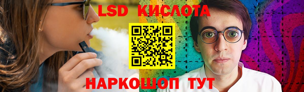 Великие Луки  Лсд 25 экстази кислота  Вход с VPN 