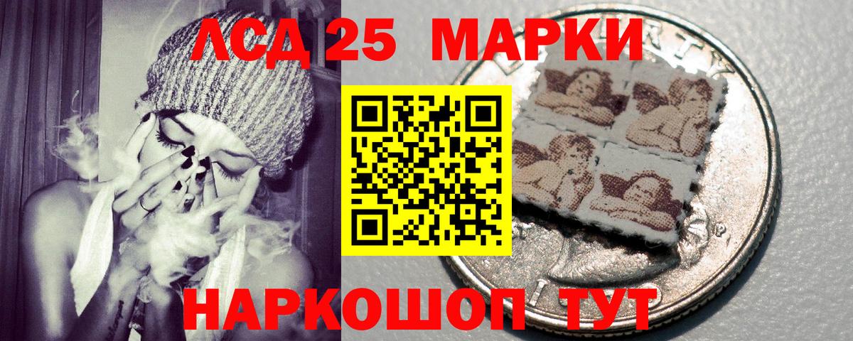 БУТИРАТ Великие Луки