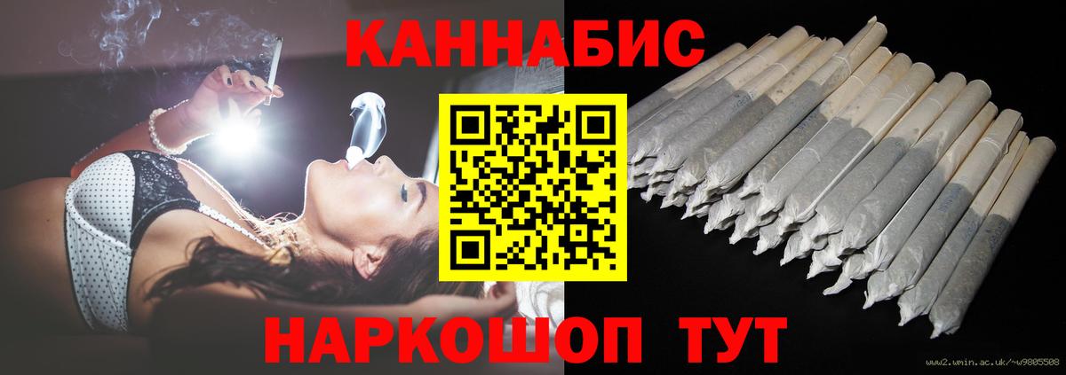 Великие Луки  Кокаин  Меф   A-PVP СК   Вход с VPN  Бошки Шишки  МДМА 