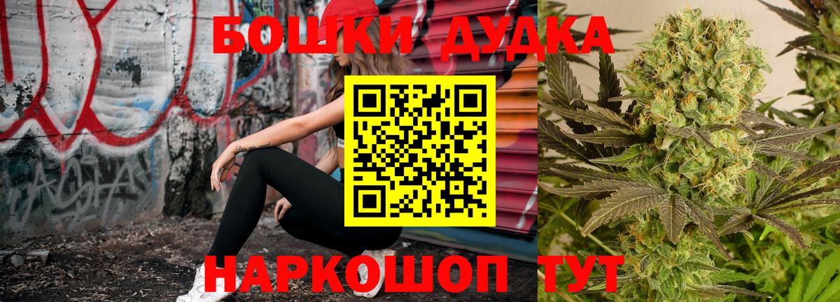 Каннабис MAZAR Великие Луки
